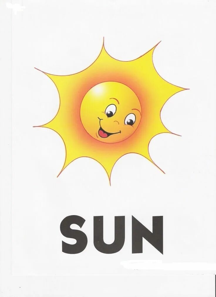 Как будет по английски солнечно. Карточка солнце. Солнечно карточка по английскому. Карточки по английскому языку солнце. Sun карточка на английском.