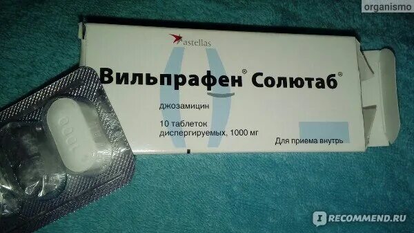 Чем отличается вильпрафен от вильпрафен солютаб. Джозамицин 1000 мг. джозамицин 250 мг. антибиотик вильпрафен 1000. антибиотик астеллас вильпрафен.