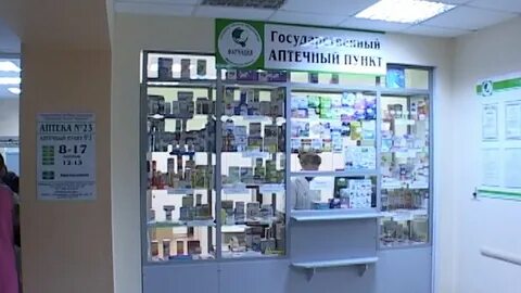 Аптека 67 плюс вязьма