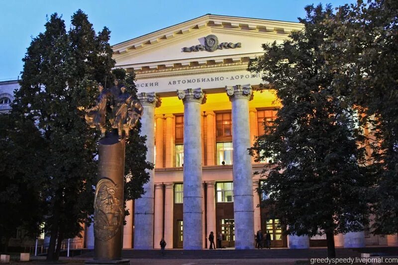 Московский университет мади. Мади здание. Мади москва официальный сайт. Автодорожный университет москва мади. Мади москва.