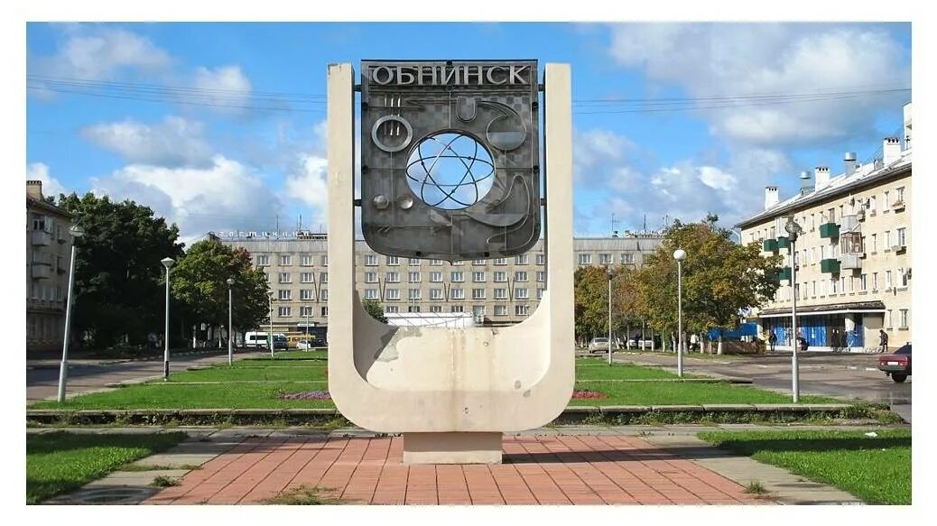 У юры обнинск. У юры обнинск. Пожар в обнинске. Кафе у юры. Кафе у юры.