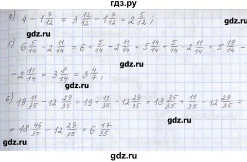 Страница 103 номер 197