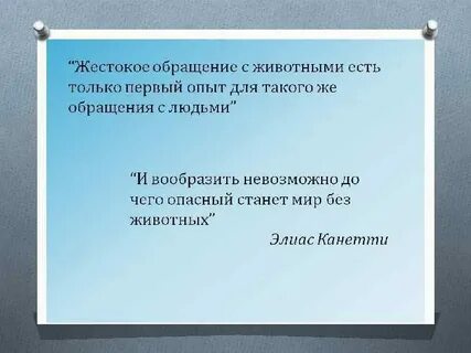 Ст 316 ук