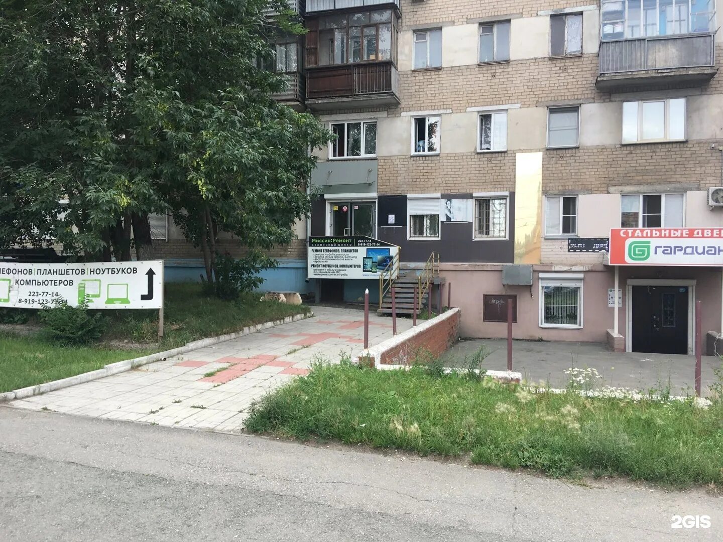 Свердловский проспект 56. Свердловский проспект 56. Проспект космонавтов 56 екатеринбург. Nemec24. Nemec24 свердловский просп.