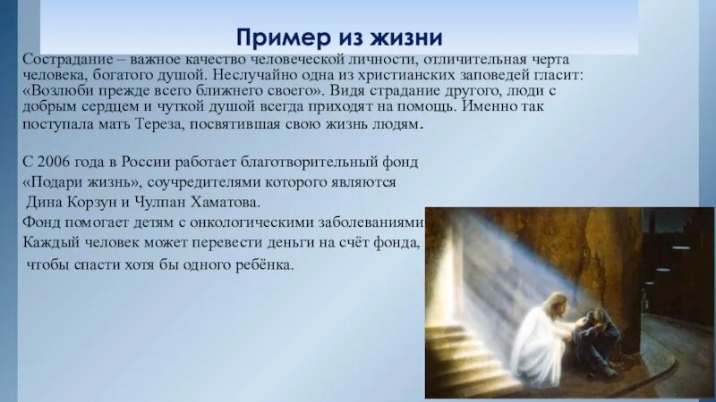 Картинки РОЛЬ ВОСПОМИНАНИЙ В ЖИЗНИ ЧЕЛОВЕКА СОЧИНЕНИЕ ЕГЭ