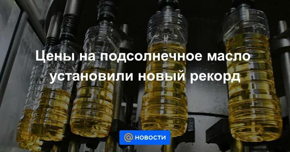 Утилизация использованного растительного масла. Можно ли использовать подсолнечное масло как лубрикант. Горит ли подсолнечное масло. Что будет если подсолнечное масло использовать как смазку.