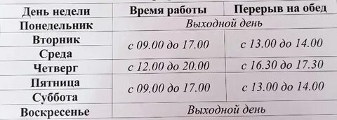 Мфц ломоносова 24 телефон великий