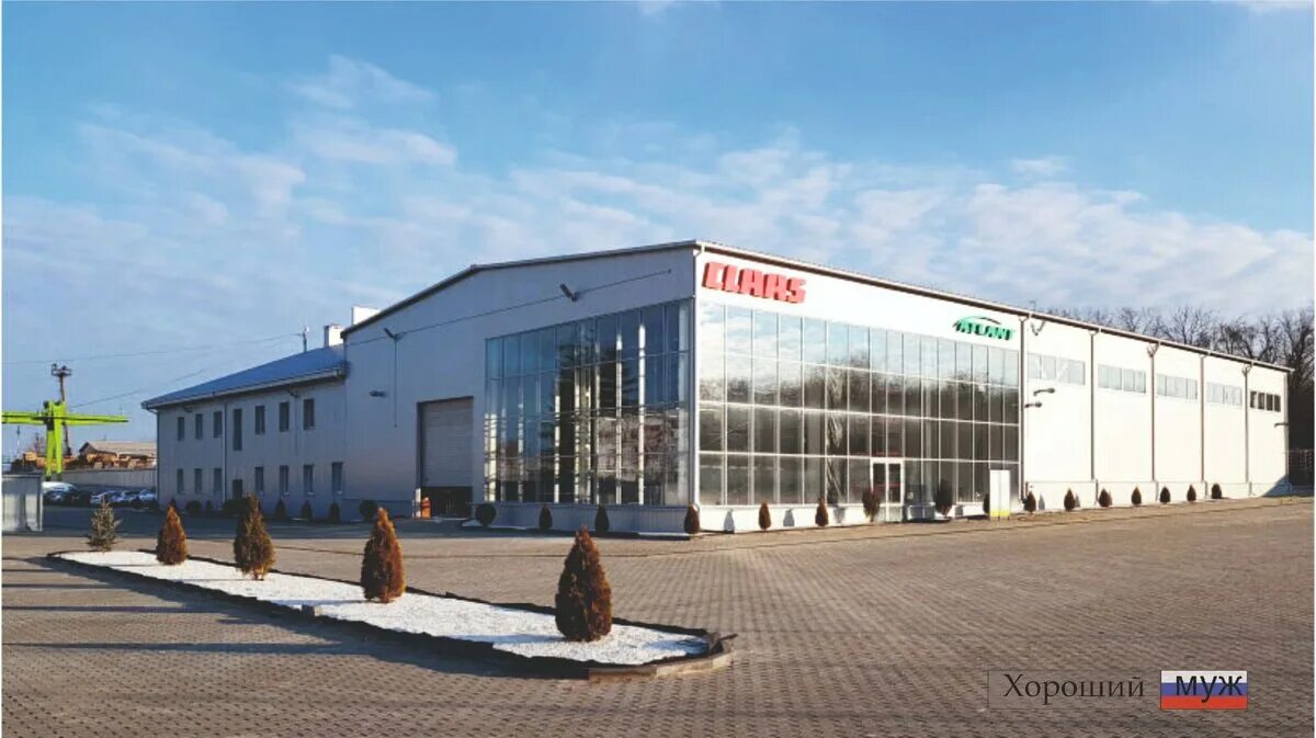 Ао атлант claas. Claas надпись. Полунавесной оборотный плуг atlant. Клаас атлант орел. Экскаватор люгонг 933.