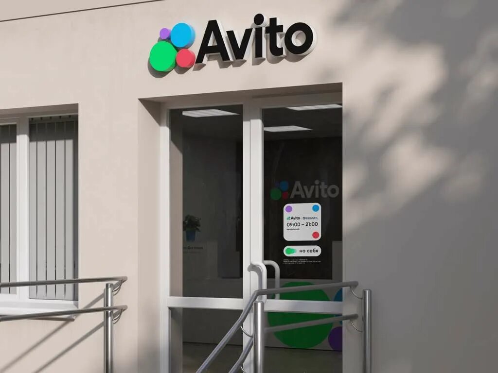 Отследить авито доставку exmail. Авито exmail пункты. пункт авито. пункт выдачи авито. exmail пвз.