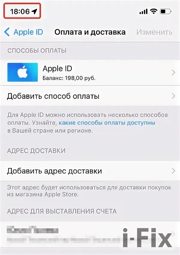 Айклауд способ оплаты. Добавить способ оплаты Apple. Оплата айклауд с мобильного. Как оплатить ICLOUD.