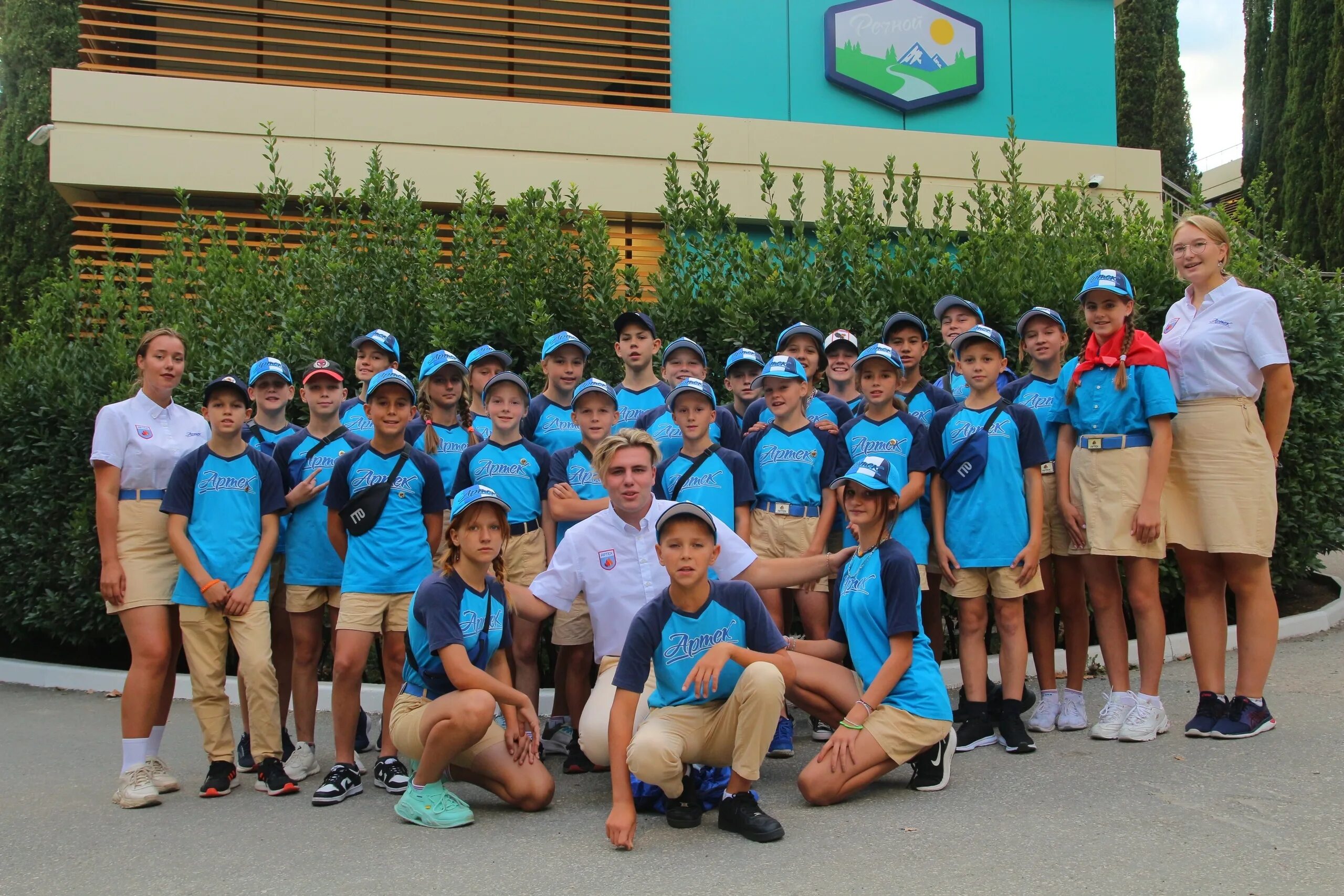 Школа вожатых артек. Артек лагерь лазурный вожатые. Артек вожатые. Вожатые лагеря артек. Вожатый артек надпись.