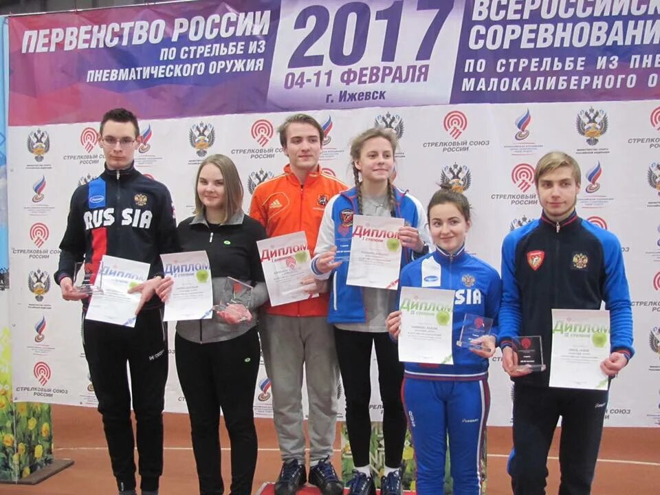 Стрелковый союз пулевая стрельба. Герб стрелковый союз россии. Стрелковый союз пулевая стрельба. Первенство россии по пулевой стрельбе казань 2022. Стрелковый союз россии логотип вектор.