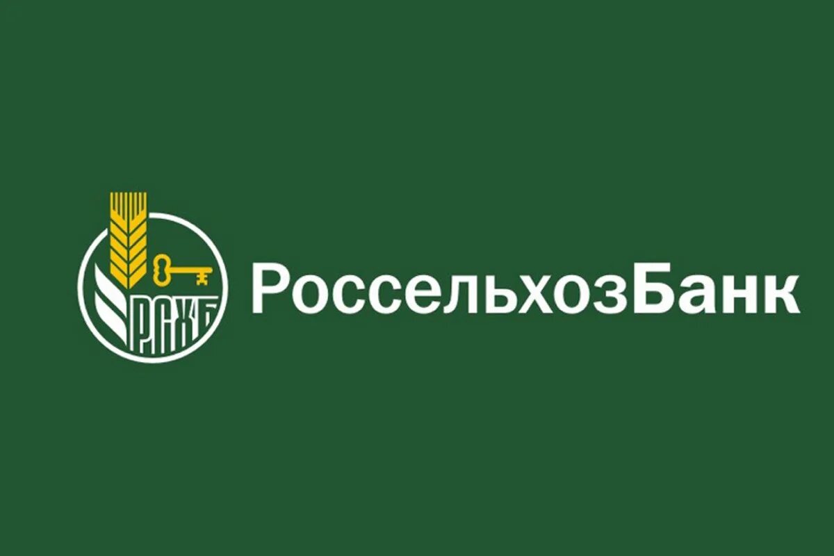 Банк россельхозбанк. Сельхозбанк. Россельхозбанк фон. Сельхозбанк. Сельхозбанк.