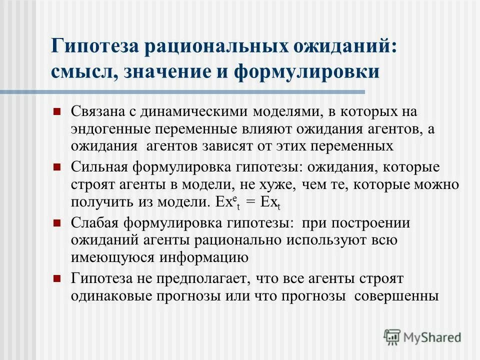воздействие электрического тока различной силы на человека. частота электрического тока влияние на человека. влияющая переменная. влияющая переменная. влияющая переменная.