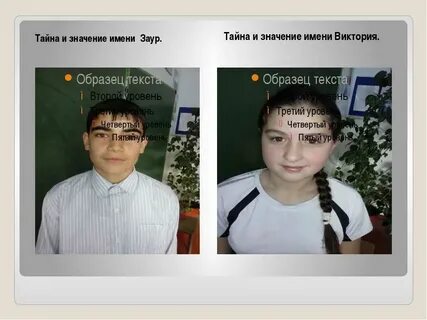 Садам имя национальность