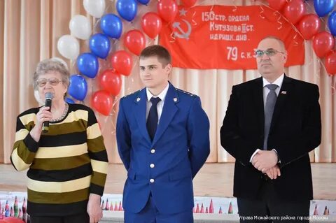 Управа можайского