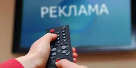 Запретить показывать рекламу