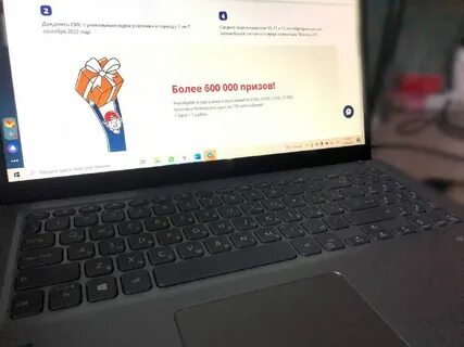 Миллион призов за голосование потратить