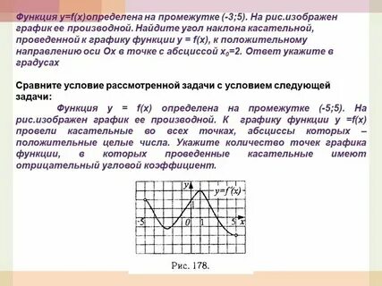 Функцию определения номера
