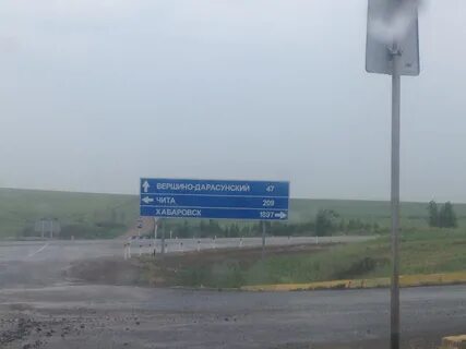 Чита дарасун расстояние