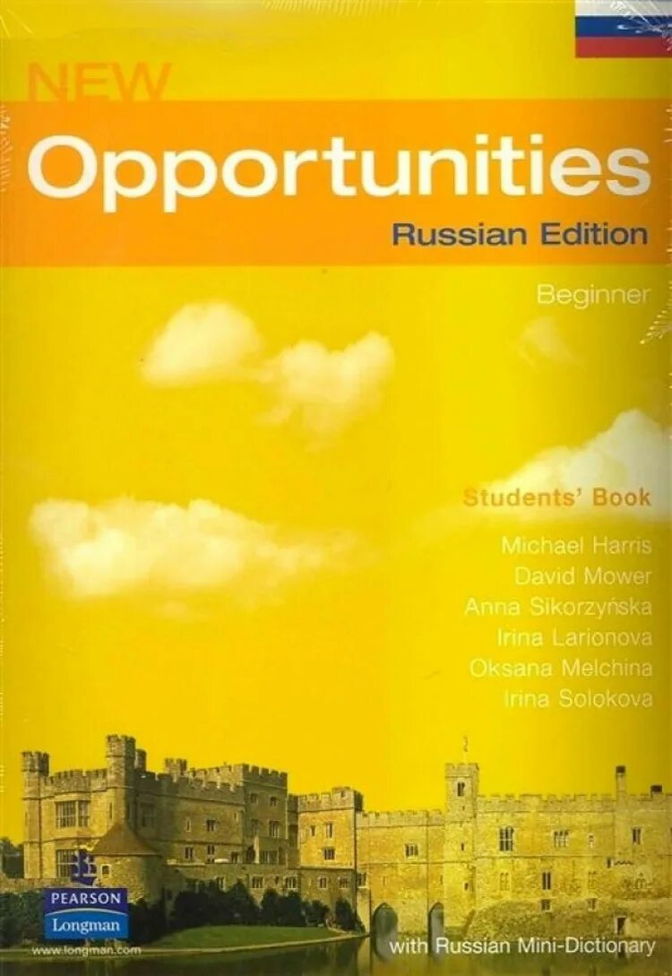 Учебник английского opportunities. Учебник New opportunities. Opportunities учебник Beginner. New opportunities, Longman.