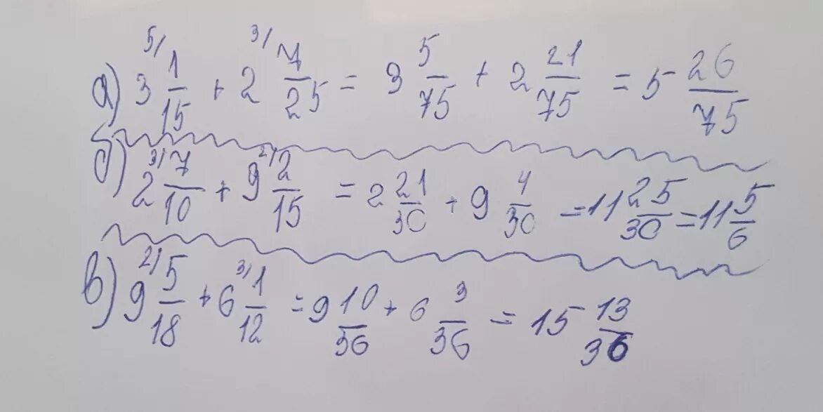 2 Целых 10/24 + (-17 целых 9/24). Выполните сложение 6 целых 2 15 +3 целых 9 15. Выполните сложение 2 целых 5/9 плюс 9 целых. 7 Целых 14/15 плюс 2 целых 1/15. 7 15 плюс 3 12