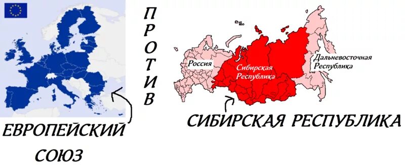 Сибирская народная Республика. Уральская Республика карта. Сепаратизм в Сибири. Республики урала россии