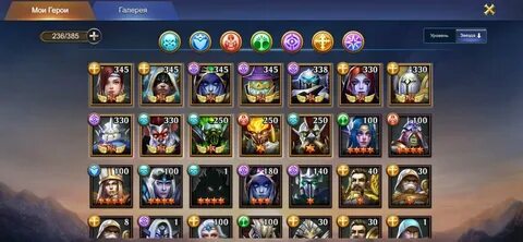 Rus guild