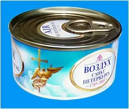 Воздух петербурга