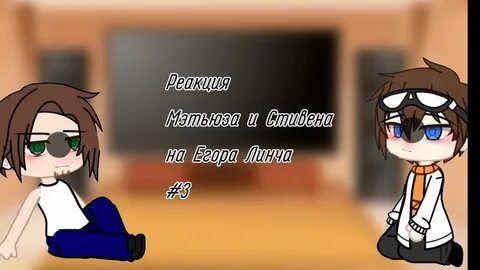 Дядя линч любит градус покрепче читать