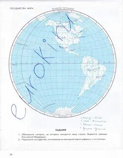 Контурная карта 5 класс просвещение 2023 ответы ImmunoCap.ru