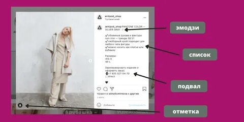 Как зарегистрироваться в инстаграме в 2024 году