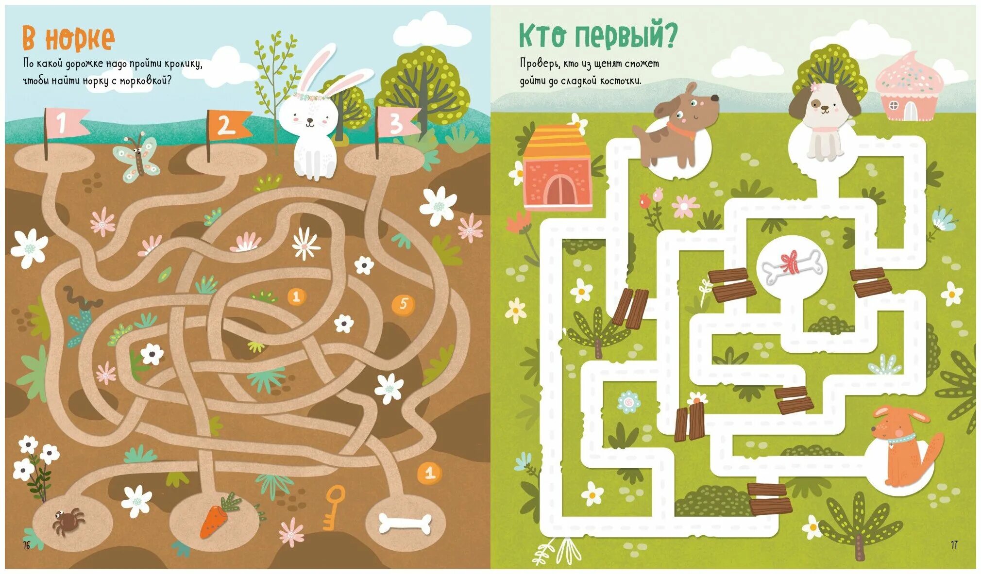 Лабиринты для детей в москве. Wierd core детский игровой лабиринт. Лабиринт robotic retailers 3042. 2. Детский лабиринт 4м*4м.