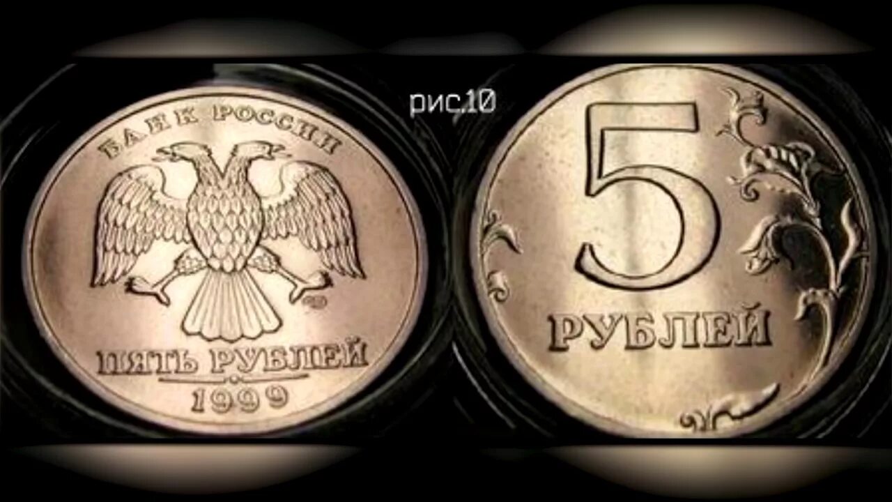 Сколько человек в монете. Самые дорогие монеты. Самая дорогая монета в мире. Самая редкая монета в мире.