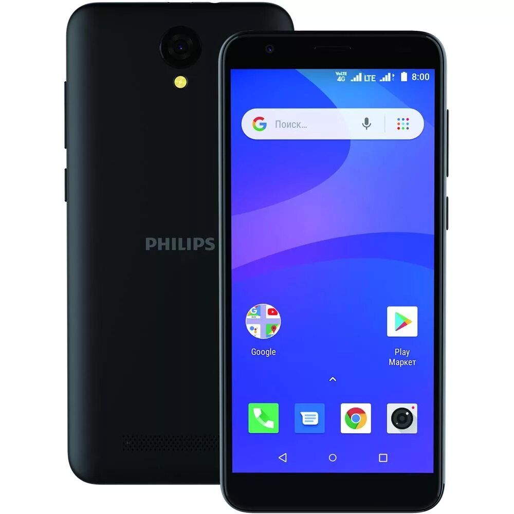 Телефон андроид филипс. Смартфон Philips s260. Смартфон Philips s260, черный. Филипс с 260 смартфон. Philips s260 1/8gb.