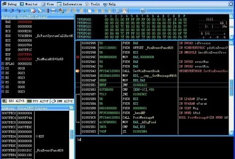 System debug