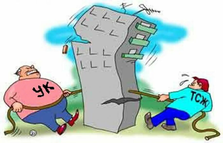 Против управляющей компании