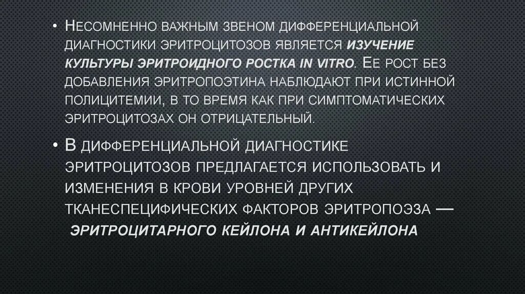 Очевидно важно. Бесспорно важно. Несомненно составляющий большинство это.