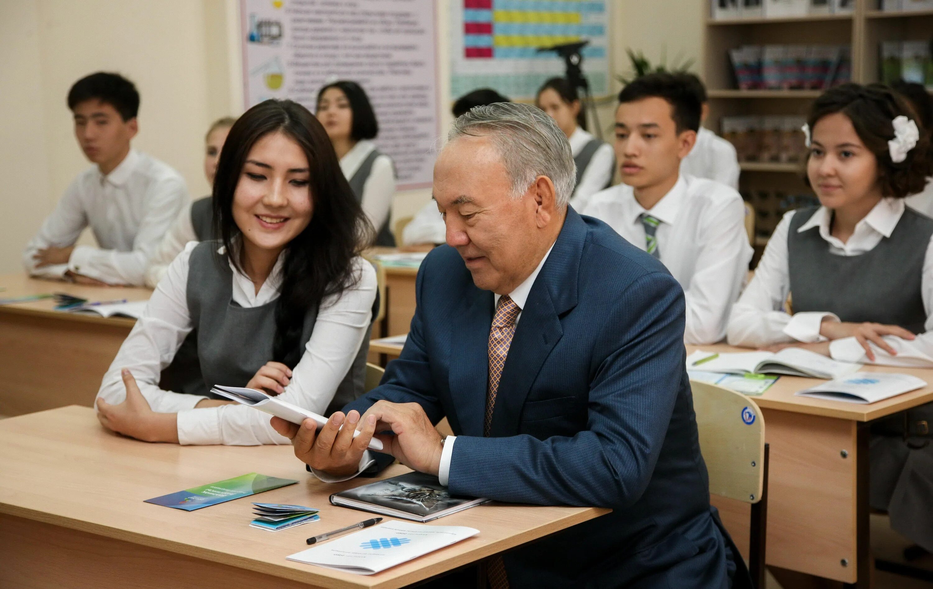 Скул кз