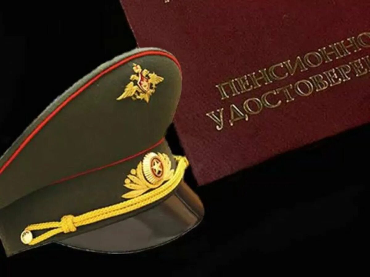 Поздравления военному пенсионеру. День военного пенсионера. Поздравление военному пенсионеру с днем рождения. Военному пенсионеру открытка. С праздником военного пенсионера.