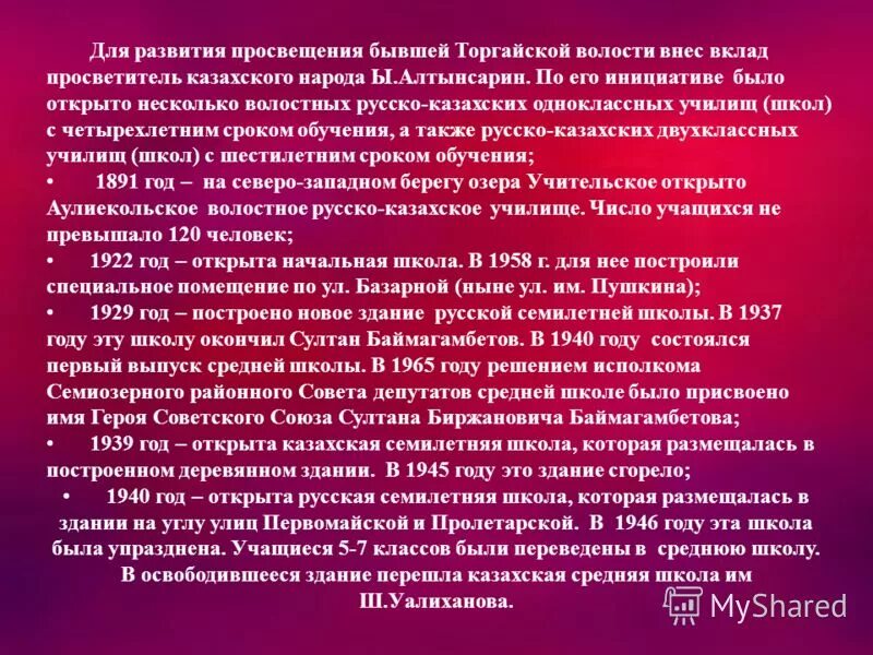 сочинение на тему кредит. итогом эпохи просвещения является. эссе на тему кризис. итоги эпохи просвещения. эссе на тему просвещение.