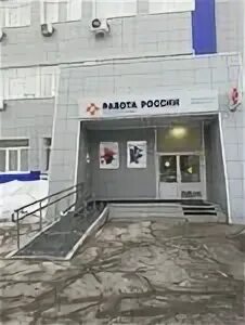 Центр занятости демонстрации 34. Центр занятости демонстрации 34