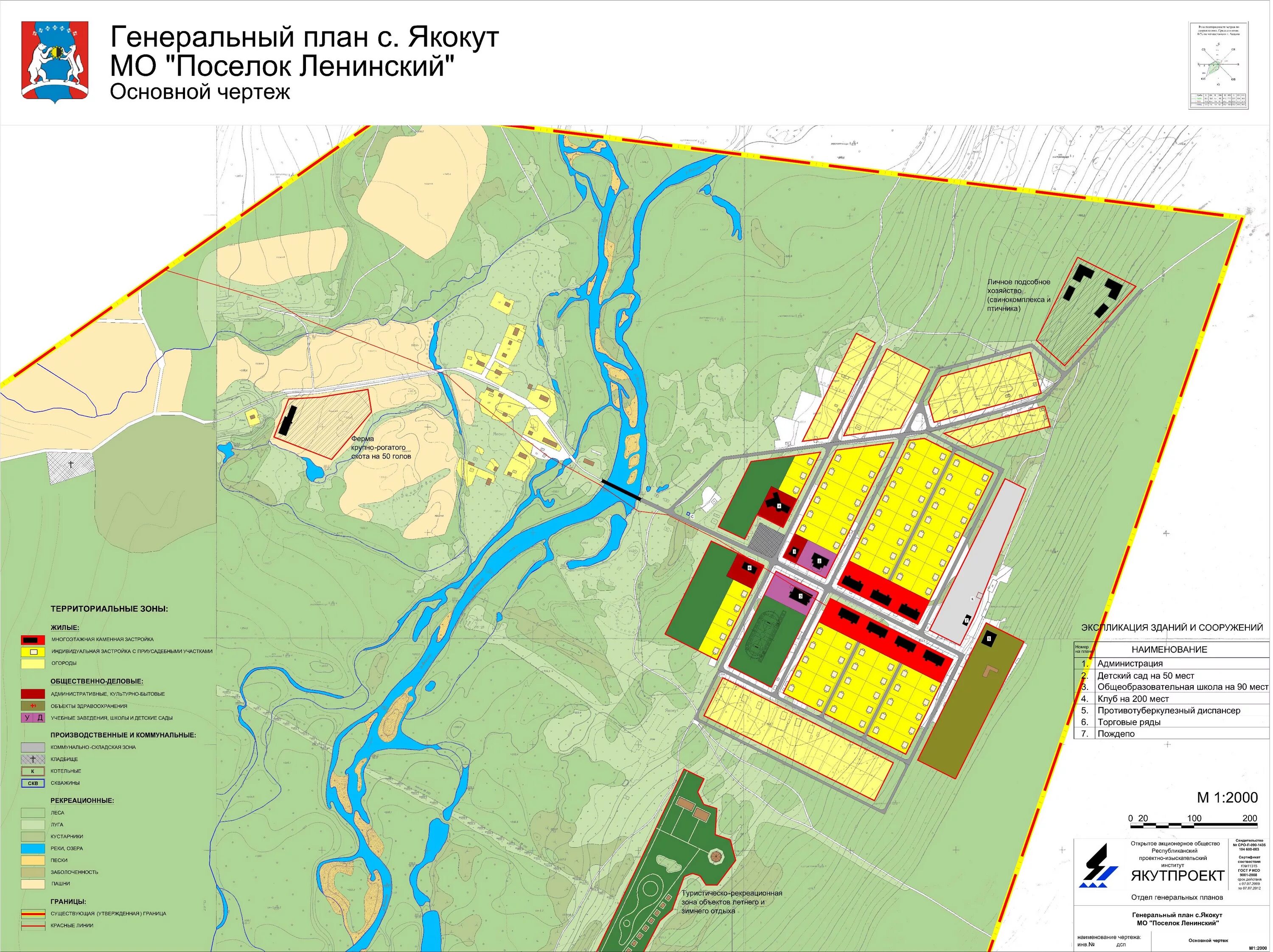 80 гектаров. карта поселка развилка ленинский район московской области. карта поселка ленинское. пос ленинский тульская область на карте. посёлок развилка московской области.