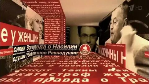 Пусть заставку