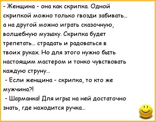 Анекдот про гвозди. Шутка про гвозди и бутерброды. Анекдот про гвозди и маму. Анекдот про жареные гвозди.