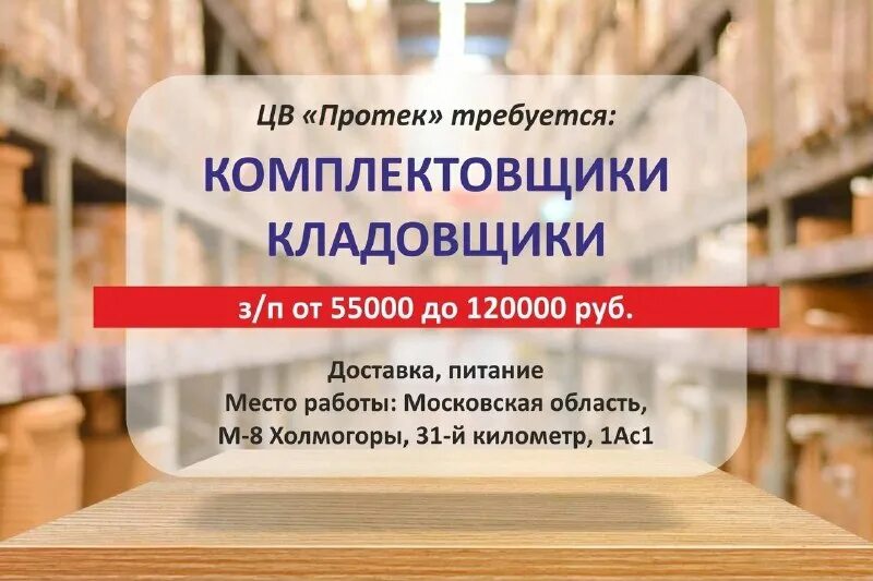 свежие работы вакансии в пушкине