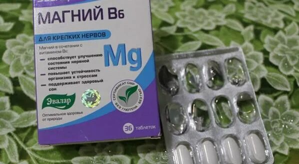 магний успокаивающий