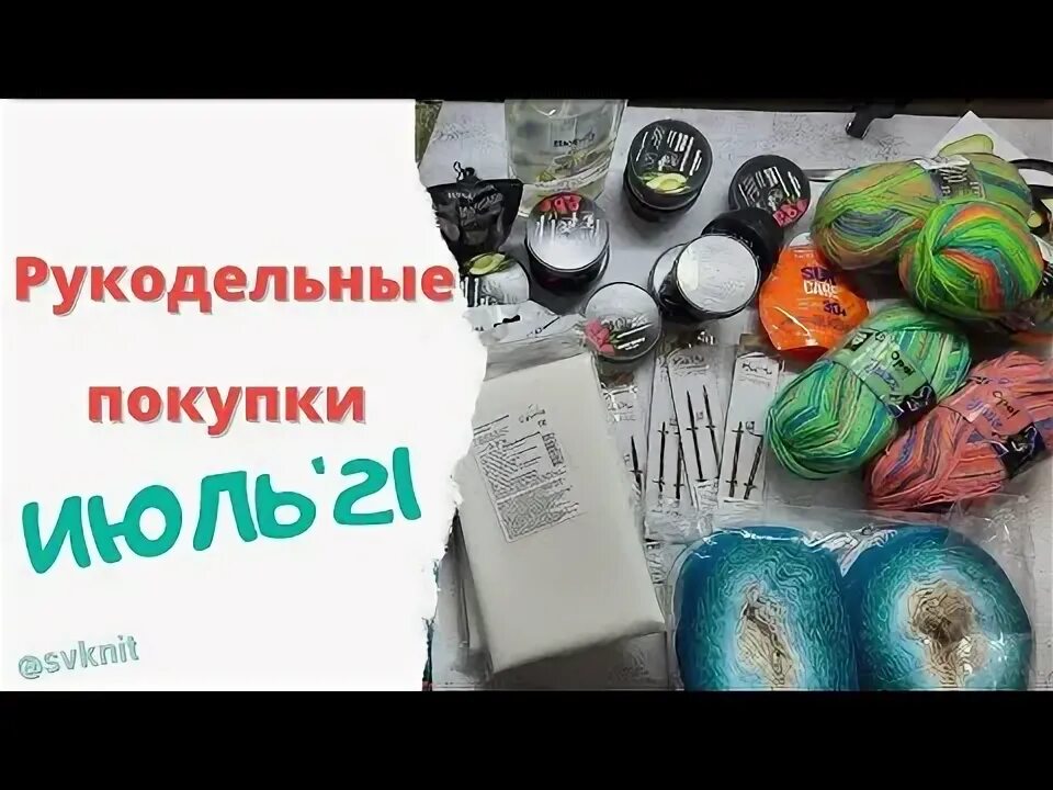 Покупать июль. Красивые пакеты. Покупать июль. Бьюти шоппинг. Правильные покупки.