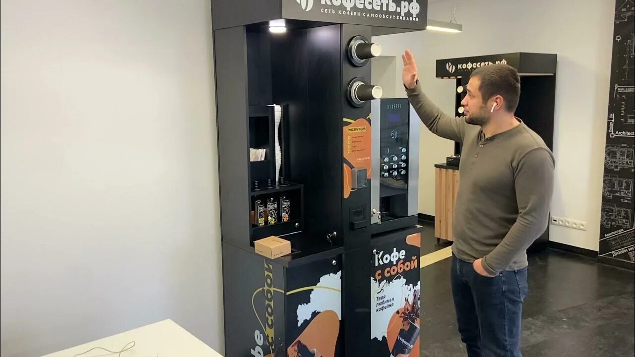 Кофейня самообслуживания lavazza. Кофейня самообслуживания прибыль. Кофе самообслуживание. Zm coffee москва. Кофейня самообслуживания.