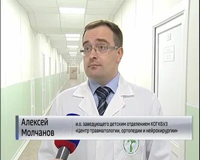 Травматология киров детское отделение